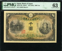 일본 Japan 1945, 1000 Yen, P45a, PMG 63 미사용